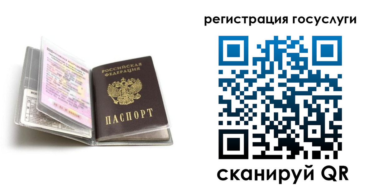 прописка от собственника в Ростове-на-Дону