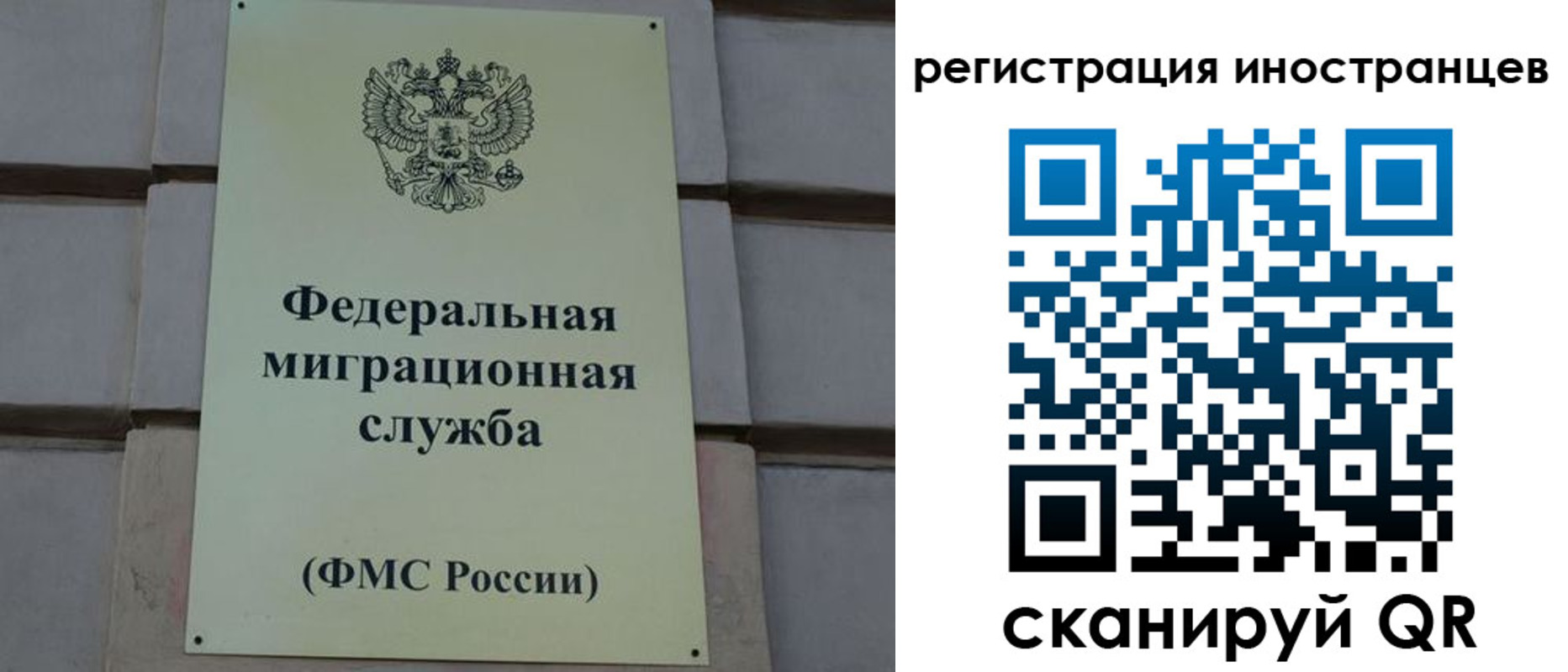 прописка для военкомата в Ростове-на-Дону