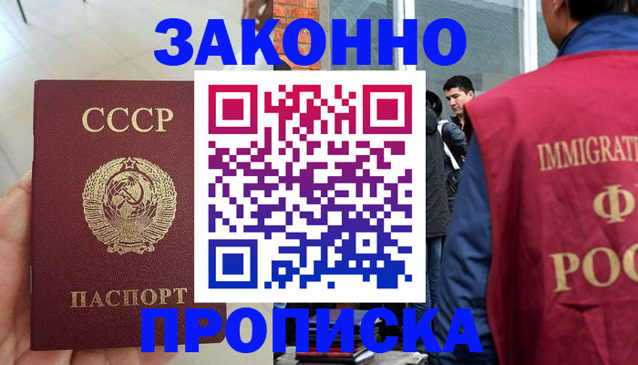 пропишу в квартире в Ростове-на-Дону